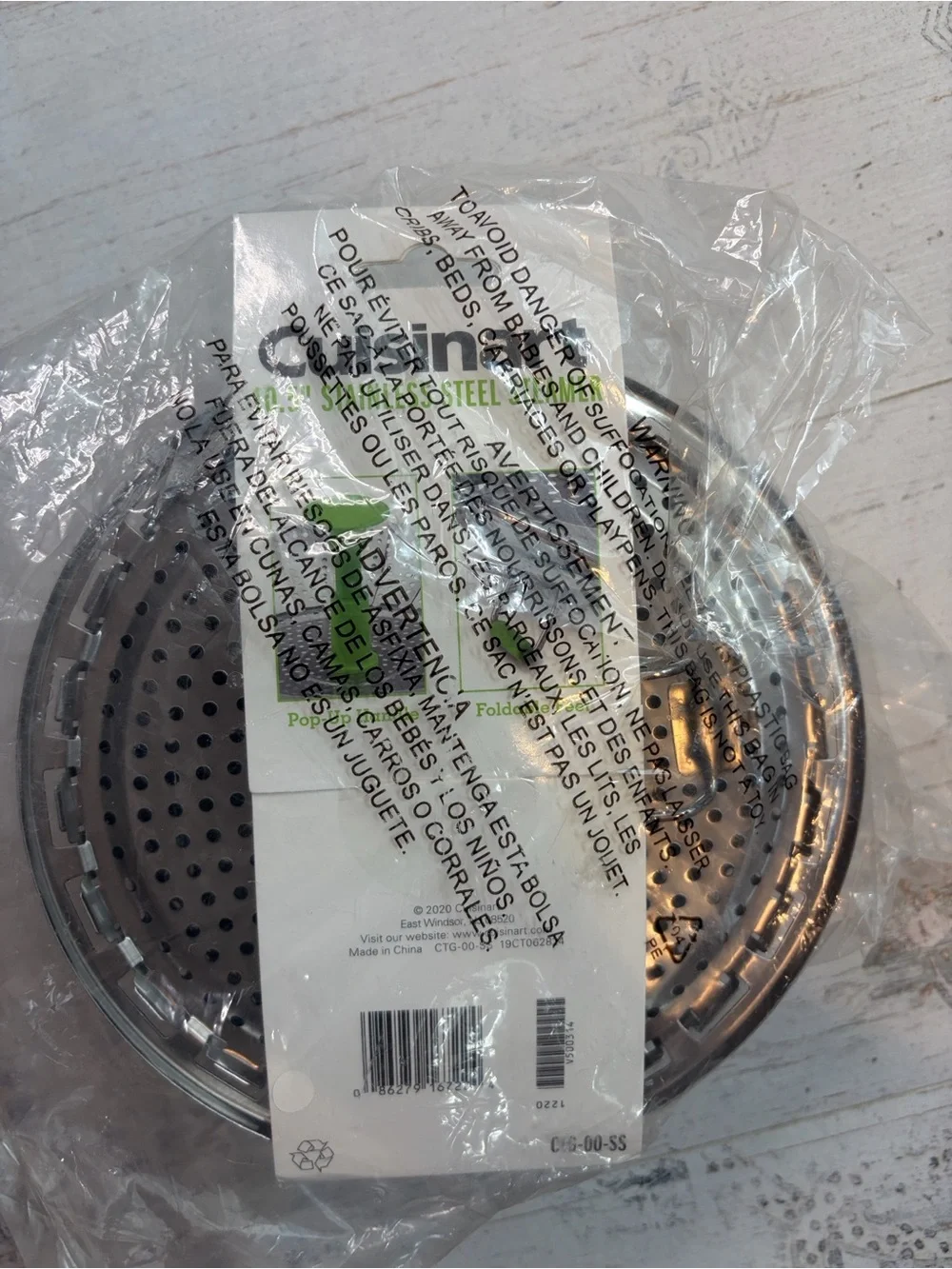 Cuisinart 10.5” Stainless Steel Steamer